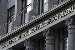Начальник ГКУ Дирекция ДОгМ приняла участие в итоговой конференции по проекту Министерства финансов РФ и Международного банка реконструкции и развития